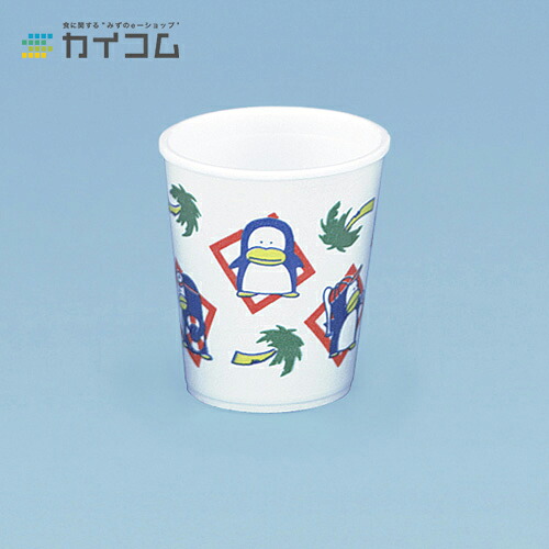 A-250(サマー) サイズ : φ80×87mm(260ml) 入数 : 1000