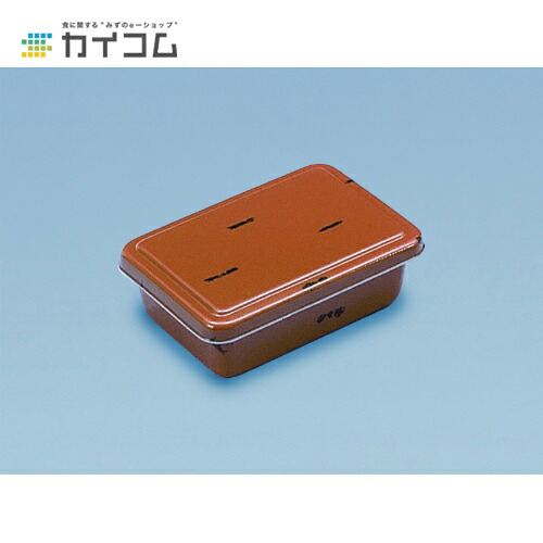 【丼容器・弁当箱】B-4(赤うるし)共用共フタ サイズ : 166×128×16mm 入数 : 700