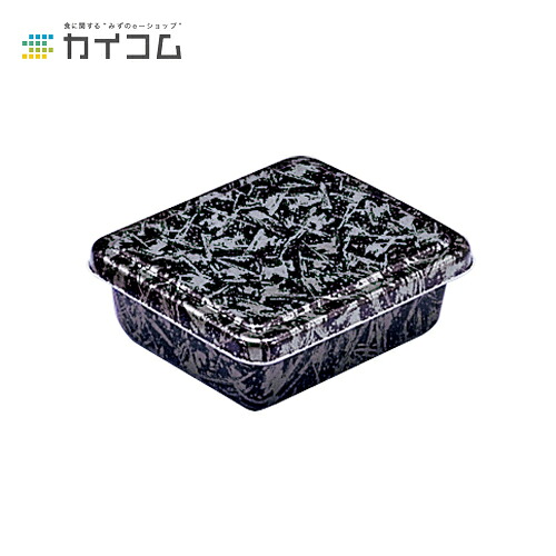 【丼容器・弁当箱】B-4(まきぬり)本体 サイズ : 160&times;123&times;44mm 入数 : 700｜業務用容器カイコム　店