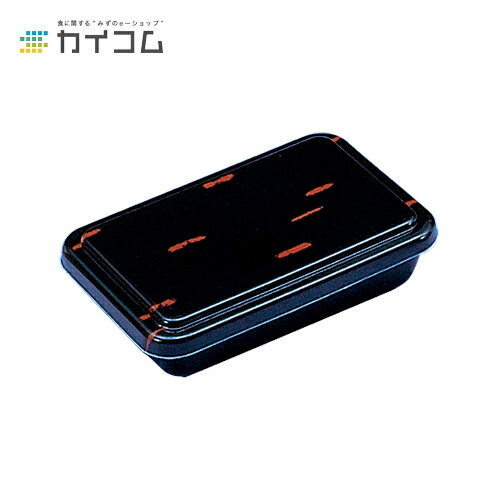 【丼容器・弁当箱】B-2(黒うるし)本体 サイズ : 185&times;127&times;34mm 入数 : 600｜業務用容器カイコム　店