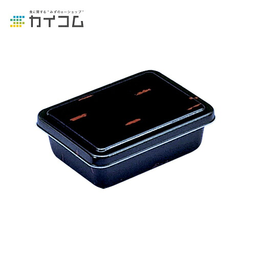 【丼容器・弁当箱】B-4(黒うるし)本体 サイズ : 160×123×44mm 入数 : 700|業務用容器カイコム 店