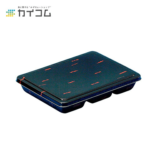 F-6(黒うるし)本体 大いさ : 240×180×35粍 入数 : 400 使い捨て食器-使い捨て弁当箱