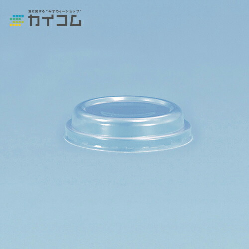 C101飾りフタ サイズ : 88φ×20.5mm 入数 : 2000