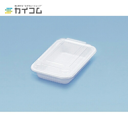 CFキャリア3(透明フタ) サイズ : 162×116×23mm 入数 : 1800|業務用容器カイコム 店