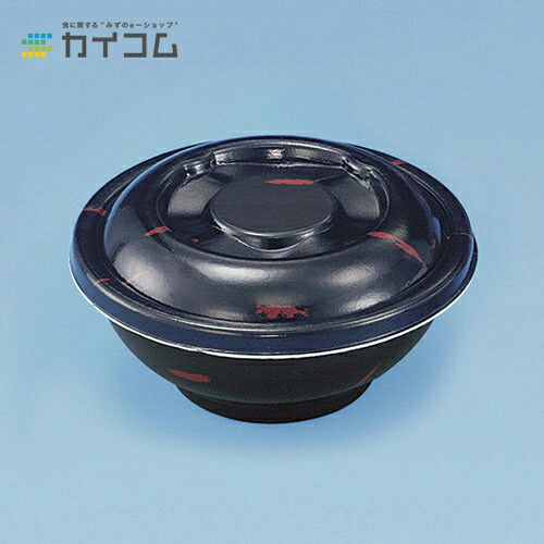 【丼容器・弁当箱】D-22(黒うるし)本体 サイズ : 155φ×60mm 入数 : 600|業務用容器カイコム 店