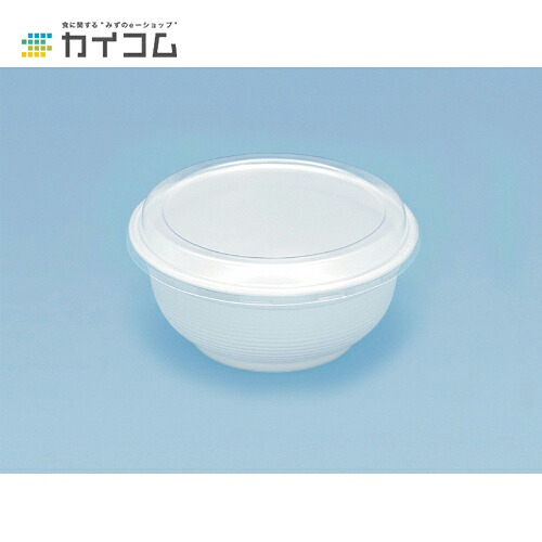 【丼容器・弁当箱】A-153(透明フタ) サイズ : 153φ×18mm 入数 : 550 8,549円