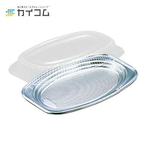 Z-505(DX)本体 サイズ : 268&times;184&times;17mm 入数 : 1000｜業務用容器カイコム　店