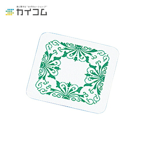 角型コースター(緑) サイズ : 0.6&times;80mm 入数 : 5000｜業務用容器カイコム　店