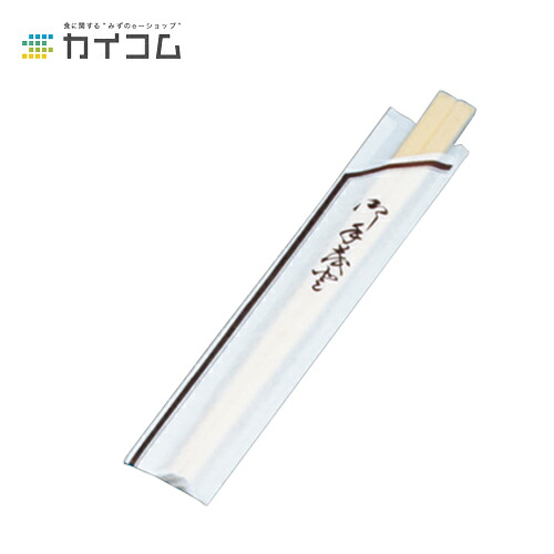 白楊元禄(茶線) 大きさ : 8寸 入数 : 4000