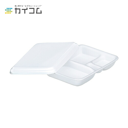 Aー510(白)共フタセット サイズ : 230×170×35mm 入数 : 400|業務用容器カイコム 店