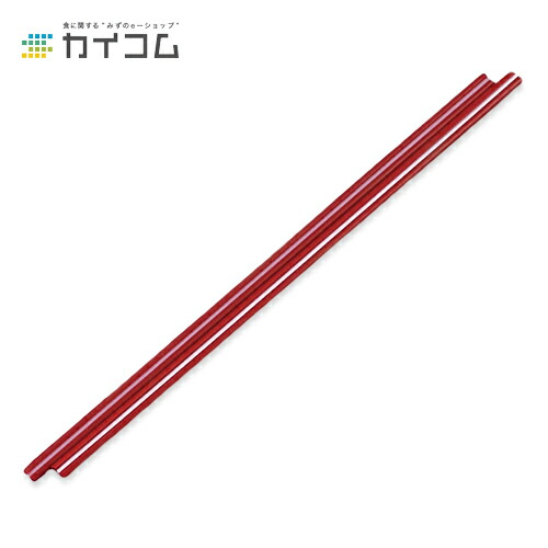 マドラーストロー210(赤) サイズ : φ(3×2)×210mm 入数 : 20000 業務用 店舗用 プロ用 使い捨て 持ち帰り 容器 テイクアウト デリバリー ケータリング 屋台 イベント お祭り 飲食店 レストラン カフェ ストロー 使い捨てストロー まとめ買い 大容量 消耗品 ドリンク