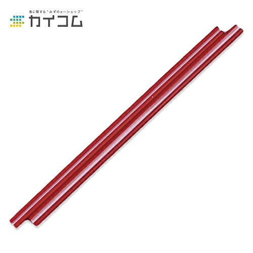 マドラーストロー160(赤) サイズ : φ(3&times;2)&times;160mm 入数 : 16000｜業務用容器カイコム　店