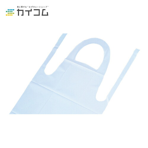 MAXエプロンE-8A サイズ : 650&times;1400mm 入数 : 300｜業務用容器カイコム　店