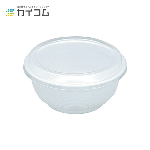 【丼容器・弁当箱】丼-153(白) 本体 サイズ : φ153×63mm 入数 : 550|業務用容器カイコム 店