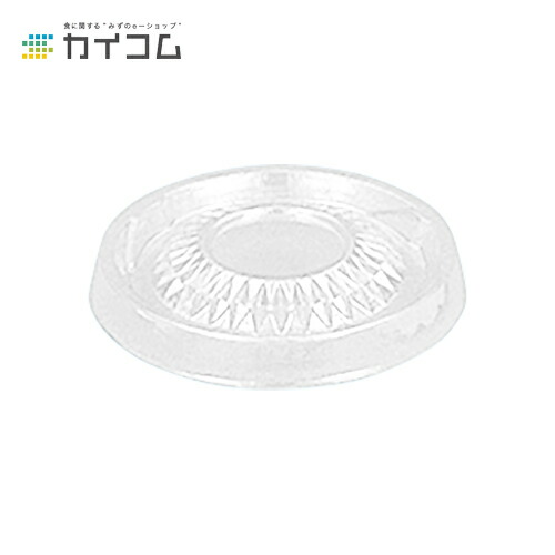 グラスコップ 飾フタ GC-69 サイズ : φ69（65）×10mm 入数 : 8000 26,895円