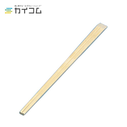 裸箸 アスペン天削元禄F 大きさ : 210粍 入数 : 5000