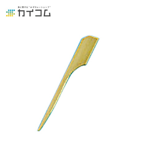 ライフル銃串青5糎 大きさ : 50粍 入数 : 200