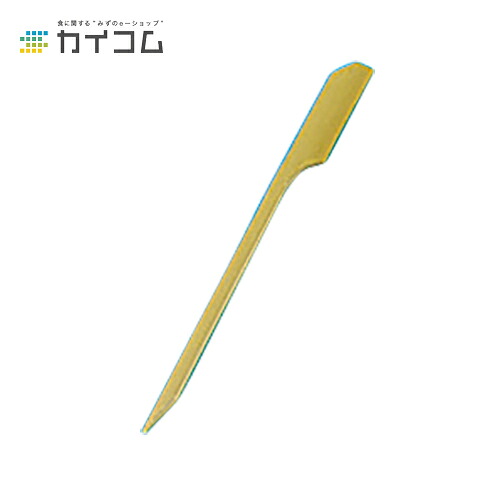 ライフル銃串青8糎 大きさ : 80粍 入数 : 200
