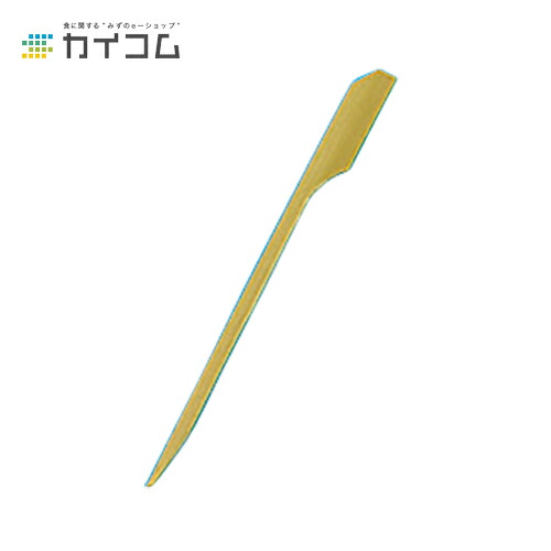 ライフル銃串青9糎 大きさ : 90粍 入数 : 200