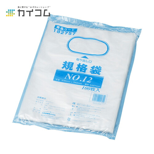 規格袋 No.12 サイズ : 230×340×0.027mm 入数 : 5000