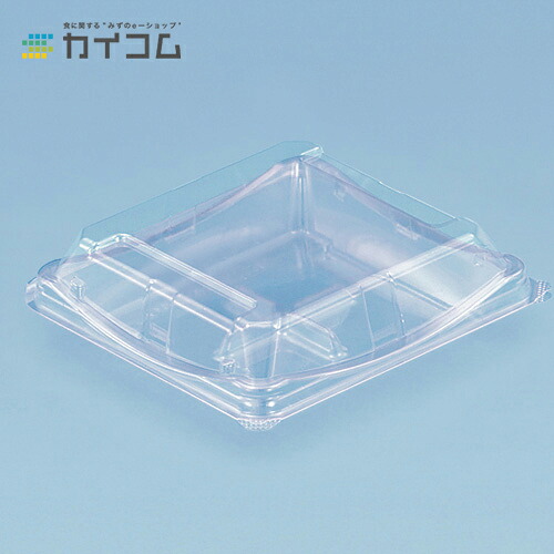 ユニコンMS-40(透明) サイズ : 133×132×38mm 入数 : 1000|業務用容器カイコム 店