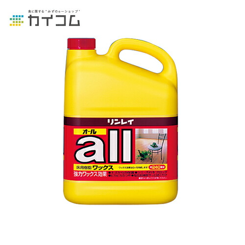 オール 4L サイズ : 4L 入数 : 3