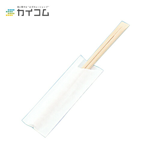 竹天削箸 8寸(無地ハカマ) 大きさ : 210粍 入数 : 3000