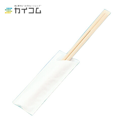竹天削箸 9寸(無地ハカマ) 大きさ : 240粍 入数 : 3000