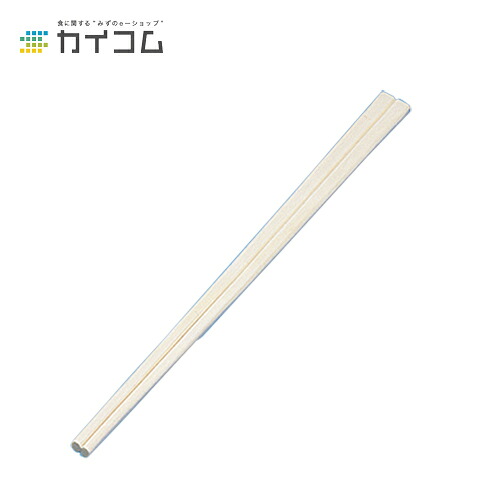 アスペン元禄 裸箸(エコ)8寸 2000膳 サイズ : 8寸 ＜203mm＞ 入数 : 2000