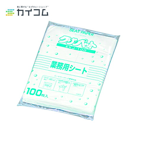 10%クーポン券別れ別れ中 便座居敷き調査報告 大きさ : 372×440粍 入数 : 5000