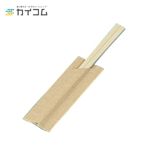 10%クーポン券別れ別れ中 アスペン元禄箸 8寸 ハカマ(手工芸品) 大いさ : 203粍 入数 : 4000