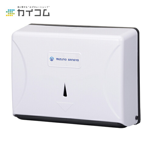 ペーパータオルディスペンサー 小判用 サイズ : 270×200×100mm小判用400枚入り 入数 : 20
