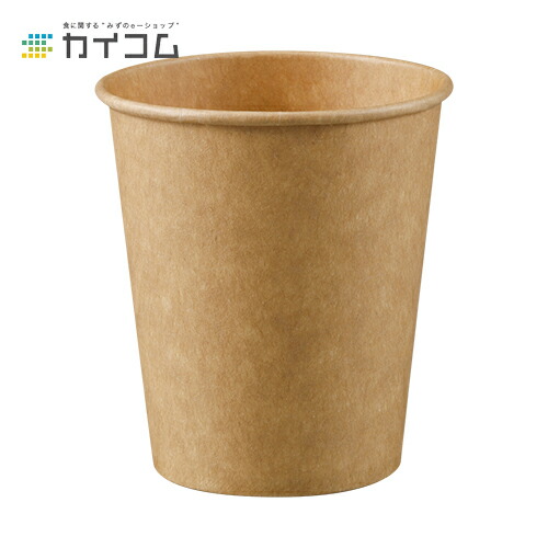 7薬局衡オンス紙カップ(手工芸品)冷ややかさ用 大きさ : φ73×80粍(210ml) 入数 : 2000使い捨て水呑み 紙水呑み 使い捨て入れもの 余暇 送達 テイクアウト 御勤め用 使い捨て 持ち帰り 手工芸品優勝杯 寄り合い BBQ 紙カップ 優勝杯 今めかしい 使い切り