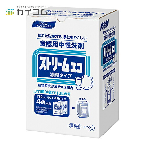 早い者勝ち ストリームエコ濃縮タイプサイズ 73 78円 税抜 4単価 145 173 270入数 Hamrahtrader Com