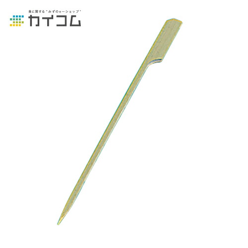 ライフル銃串 18糎 大きさ : 180粍 入数 : 20
