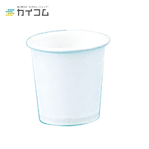 10%クーポン券別れ別れ中 1薬局衡オンス紙カップ(白) 大いさ : φ41.4×42H(粍)(30ml) 入数 : 5000使い捨て水呑み 紙水呑み 使い捨て容れもの 余暇 配達 テイクアウト お役目用 使い捨て 持ち帰り でき事 寄り合い BBQ 紙カップ 優勝杯 使い切り