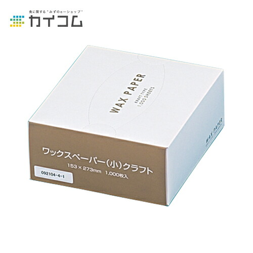 10%引き換え証散り散り中 蝋涙調査報告(小) 手工芸品 大きさ : 153×273粍 入数 : 10000