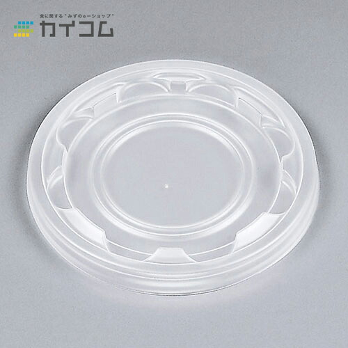 カップ95PP(嵌合フタ)針穴付 サイズ : φ96mm 入数 : 2000