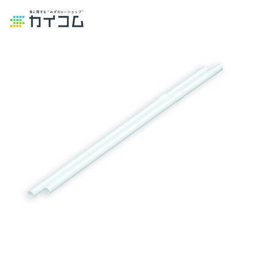 フレックスストロー(白) バラ サイズ : φ6×210mm 入数 : 10000