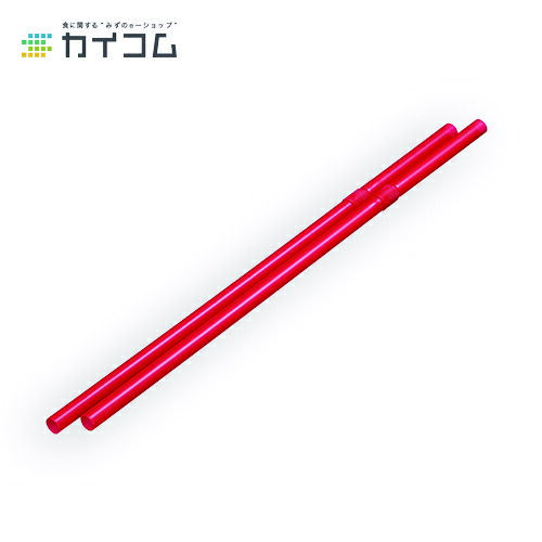 フレックスストロー(赤) バラ サイズ : φ6×210mm 入数 : 10000