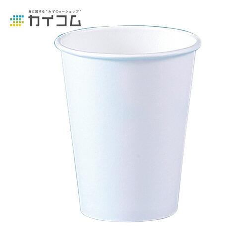 10%引き換え証散り散り中 12薬局衡オンスボール紙優勝杯(白) 本体 大きさ : φ90×108粍(405ml) 入数 : 1000使い捨て水呑み 白 紙水呑み 使い捨て入れもの 余暇 送達 テイクアウト 御勤め用 使い捨て 持ち帰り 出来事 寄り合い BBQ 紙カップ 優勝杯 使い切り