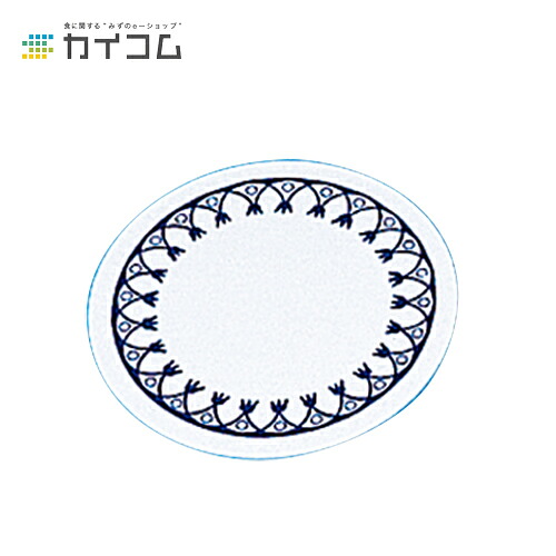 丸型コースター(フラワー) サイズ : 1.0×90mm 入数 : 2000