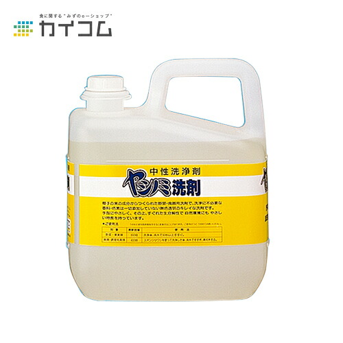 ヤシノミ洗剤 5kg サイズ : 5L 入数 : 3