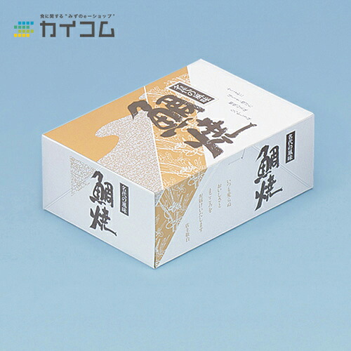 鯛焼き5個入(TJN-5) サイズ : 170×125×68mm 入数 : 600