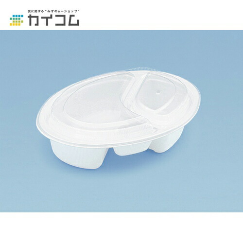 カレー容器 BFカレー内7(嵌合フタのみ)H ※本体別売り サイズ : 258×183×13mm 入数 : 400