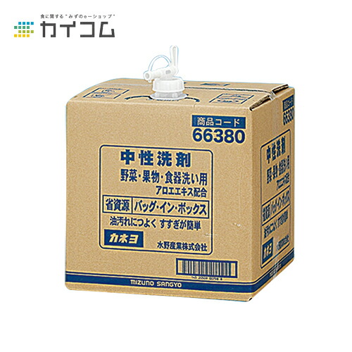 バロンボックス18L 50セット ウォーターボックス | バロンボックス | 18L用（袋・箱セット