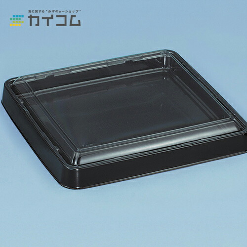 角桶4H(黒) サイズ : 338×338×33mm 入数 : 120 ※本体のみ