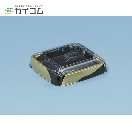 角桶1F(フタ) サイズ : 187×187×14mm 入数 : 240