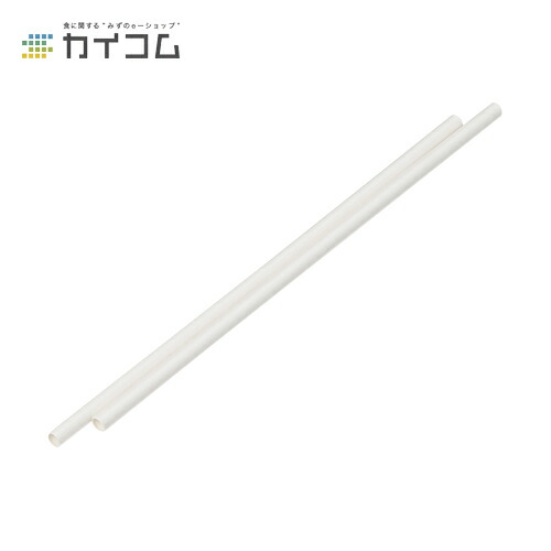 紙ストレートストロー(白)バラ サイズ : φ6×210mm 入数 : 6000