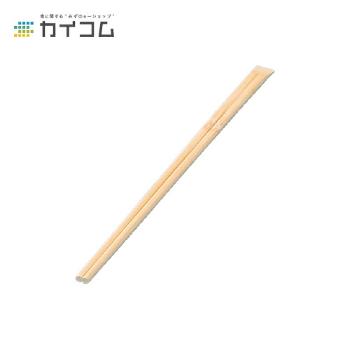 竹天削箸 裸9寸 (24糎) 節付 大きさ : 240粍 入数 : 3000